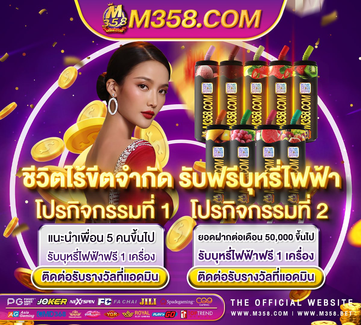 เครดิตฟรี38บาท